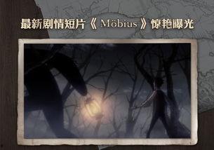 第5人格最新爆料前瞻,神秘角色揭秘，惊悚游戏体验升级