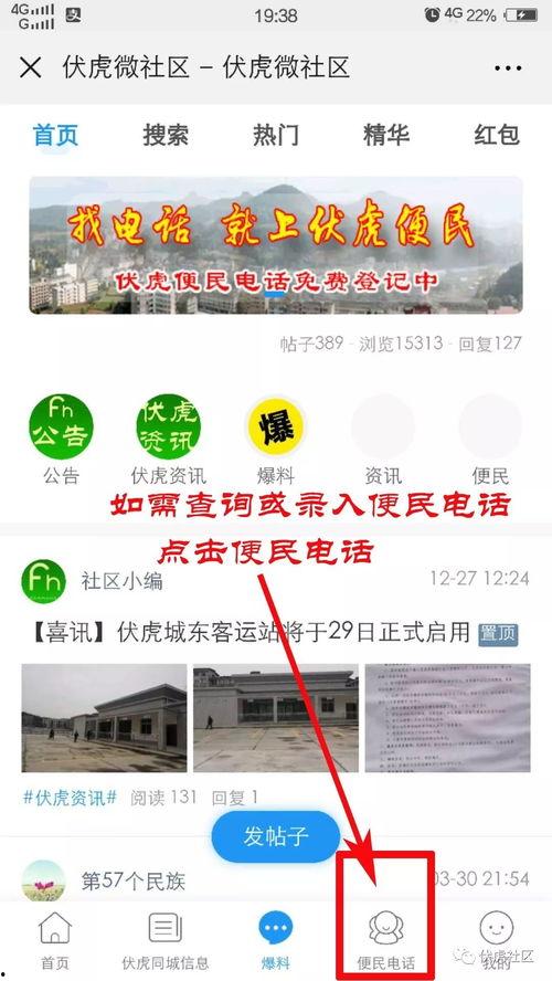 最新医院爆料消息查询电话,电话泄露事件引发关注