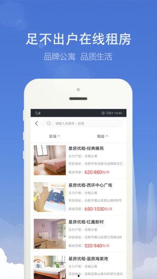 最新房间爆料软件,一键掌握私密空间动态