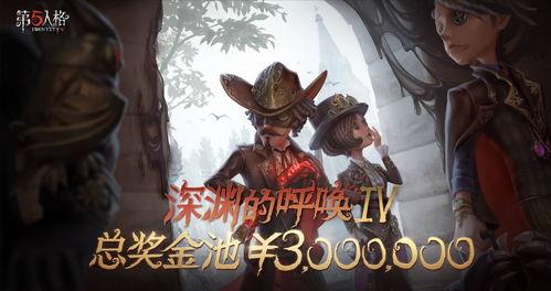 第第五人格最新爆料,神秘新角色揭晓，惊悚游戏再掀波澜！