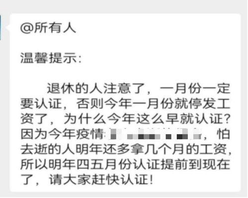 湛江微信群爆料事件最新,揭秘背后真相与影响