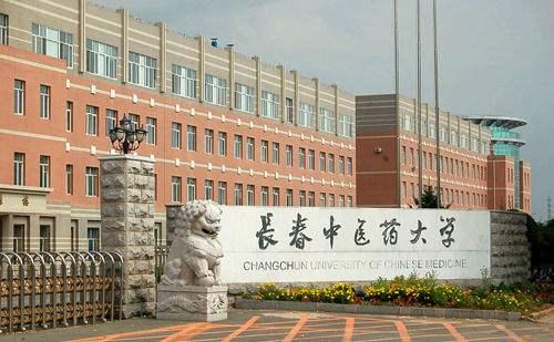 长春金融学院爆料案件最新,揭开校园金融乱象背后的真相