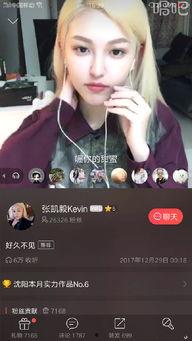 张凯毅微博爆料最新消息,最新消息引发热议！