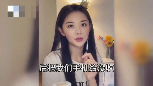 女网红最新爆料事件,揭秘娱乐圈惊人内幕！