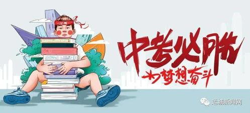 武汉新冠爆料最新消息通知,疫情动态与防控措施再升级