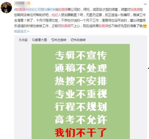 三代塌房爆料最新消息,最新爆料揭露娱乐圈风云变幻