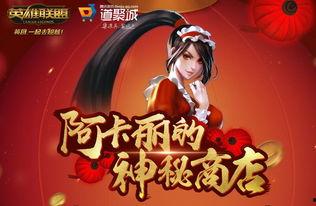 小樱技能爆料密令大全最新,全新密令大全大公开！
